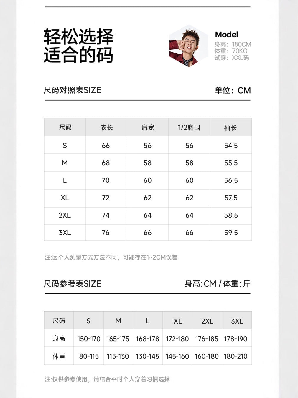 Casual Retro Contrast Color Lapel 280g Sweatshirt High-End Polo Collar Top Trendy Loose Couple Autumn Sweatshirt