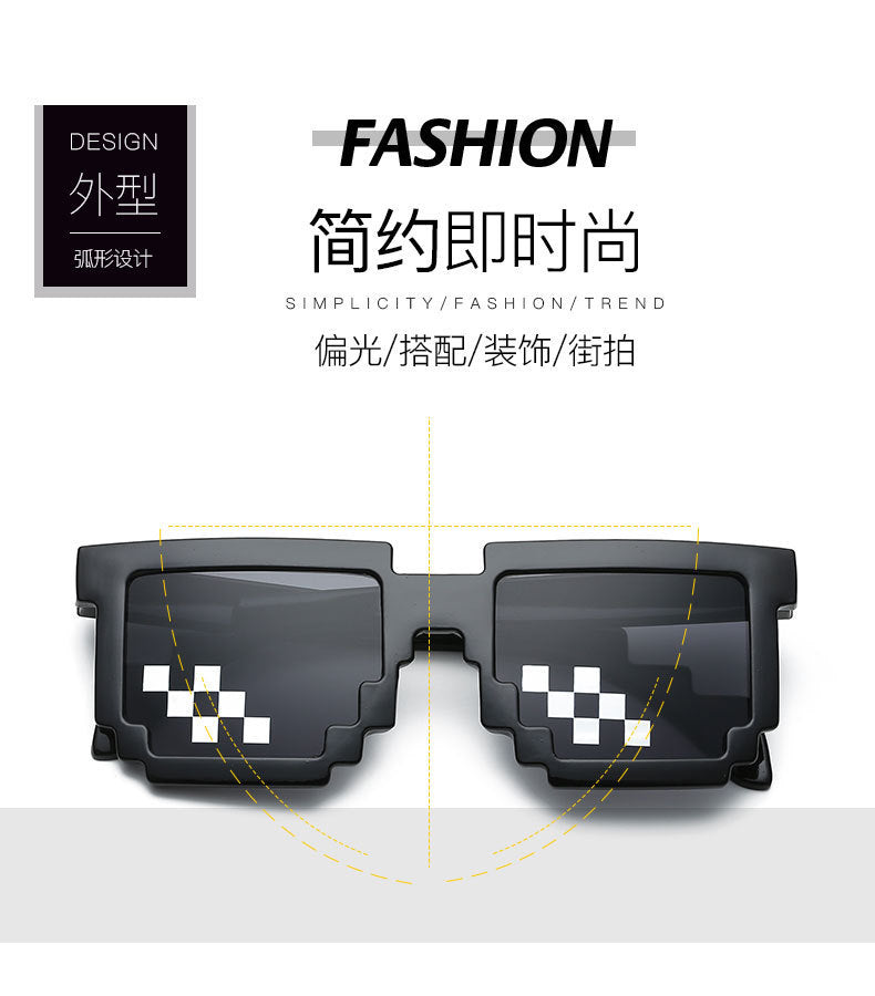 Internet Celebrity Mosaic Party Glasses Male Funny Artifact Student Performance Black Sunglasses Female Personalized Pixel Sunglasses