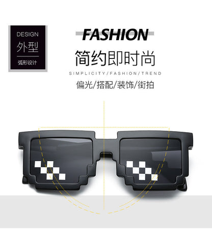 Internet Celebrity Mosaic Party Glasses Male Funny Artifact Student Performance Black Sunglasses Female Personalized Pixel Sunglasses