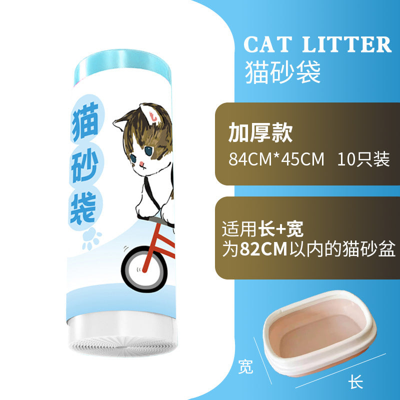 Catlink Thickened Cat Litter Bags, Pet-Specific Cat Toilet Garbage Bags, Drawstring Large Cleaning Bags for Waste Collection