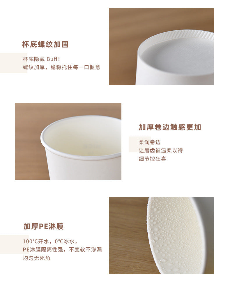 Disposable Thickened Household Food-Grade Paper Cups for Drinking Water, Making Tea, Entertaining Clients, Commercial Use, and Available for Wholesale