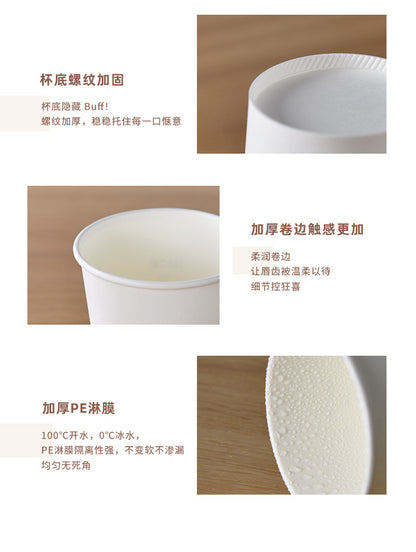 Disposable Thickened Household Food-Grade Paper Cups for Drinking Water, Making Tea, Entertaining Clients, Commercial Use, and Available for Wholesale