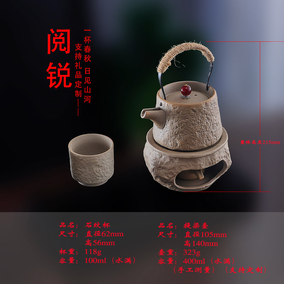 Yuerui New Rustic Pottery Constant Temperature Alcohol Tea Brewing Pot Set with Handle, Balcony Tea Brewing Stove Complete Set Wholesale Pottery