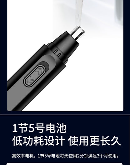 Manufacturers supply electric nose hair trimmer men's rechargeable nose hair trimmer to clean the nostril nose hair repairer