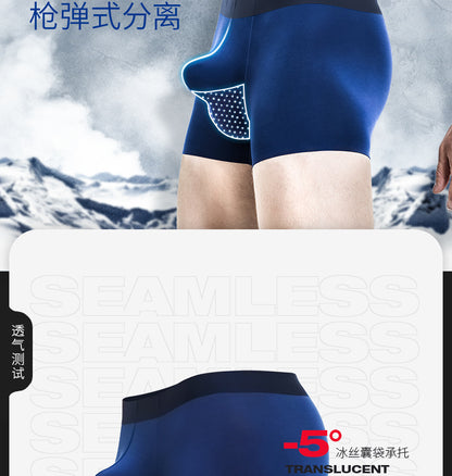 Men's Bullet-Style Spermatic Cord Separation Underwear, Ice Silk Pouch Boxer Briefs for Varicose Veins, Thin Style