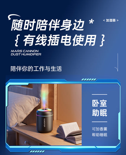 Humidifier Small Humidifier Home Car Humidifier Mini Humidifier Air Humidifier