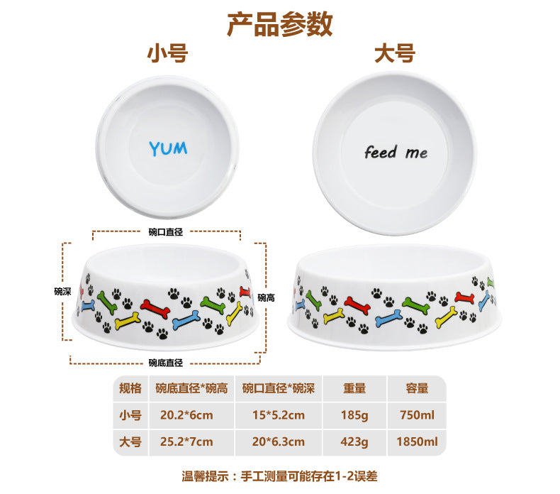 Melamine pet bowl wholesale ins style high-looking dog non-slip rice bowl medium and small dog Teddy golden retriever drop-resistant bowl