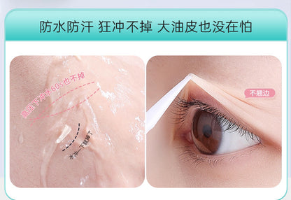 Night-Use Shaping 3m Double Eyelid Tape Rose Gold High-Adhesion Natural Invisible Traceless Inner Double Eyelid Universal Beauty Tape