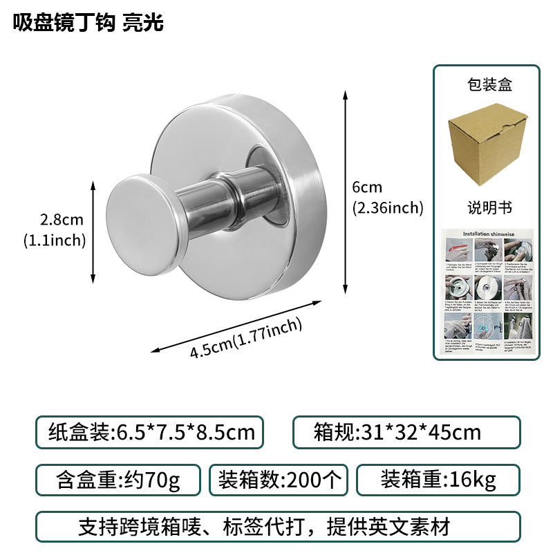 Cross-Border Stainless Steel Vacuum Suction Cup Hooks, No-Drill Bathroom Hooks, Kitchen Hooks, Towel Hooks, Clothes Hooks Wholesale