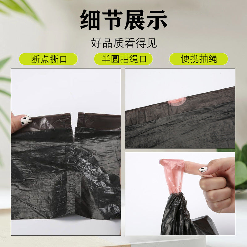 Garbage bag household automatic closing drawstring plastic bag thickened kitchen disposable large 50 * 60CM garbage bag