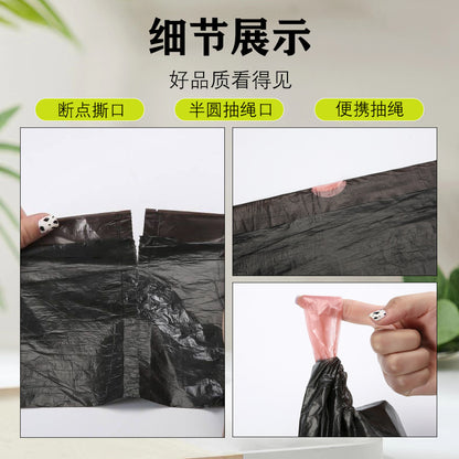 Garbage bag household automatic closing drawstring plastic bag thickened kitchen disposable large 50 * 60CM garbage bag
