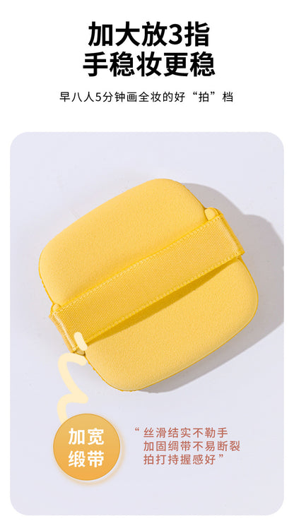 Butter Powder Puff Air Cushion Super Soft No Powder Beauty Makeup Egg Foundation Powder Makeup Tool Butter Biscuit Guo Xiaoniao