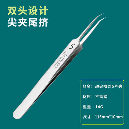Acne needle blackhead cell clip suit acne acne acne needle tweezers precision acne clip acne tool artifact