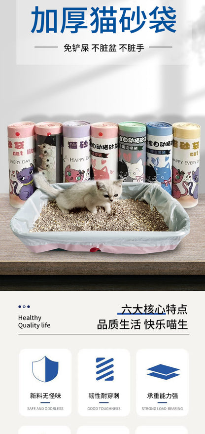 Catlink Thickened Cat Litter Bags, Pet-Specific Cat Toilet Garbage Bags, Drawstring Large Cleaning Bags for Waste Collection