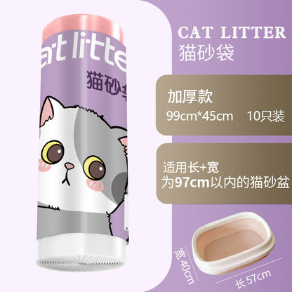 Cat Litter Bags Wholesale Disposable Large Thickened Drawstring Pet Litter Box Garbage Bags Poop Scooper Biodegradable
