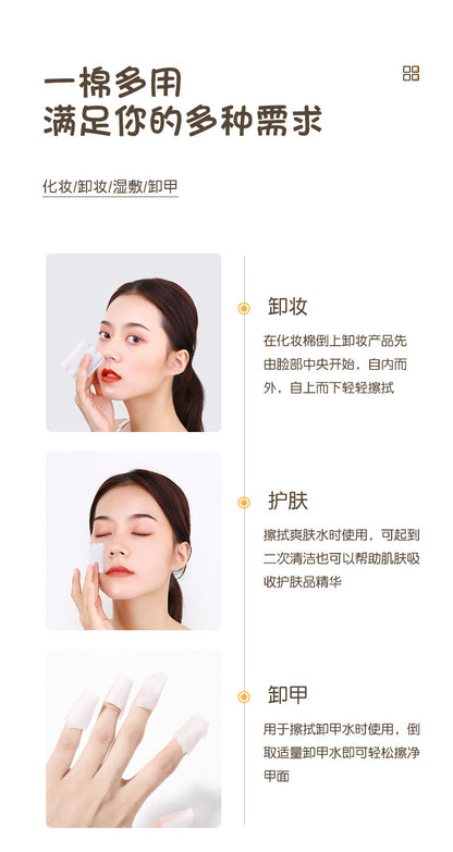 Lmltop New 222-Piece Sandwich Makeup Remover Cotton Cartoon Cat Claw Double-Sided Thickeneded Makeup Cotton Stretch Cotton Wet Compress Cotton