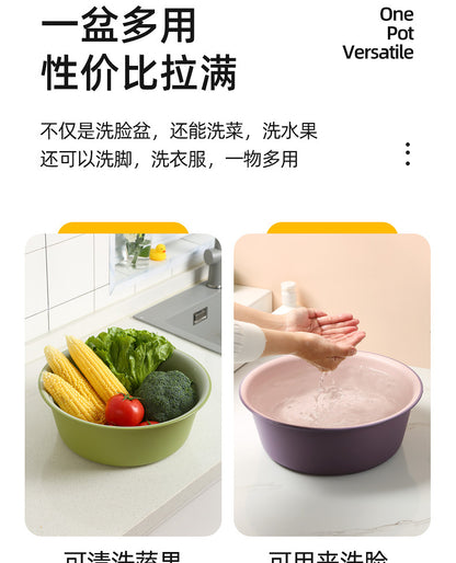 Washbasin plastic household large durable basin student dormitory baby contrast color small basin vegetable washing laundry foot basin