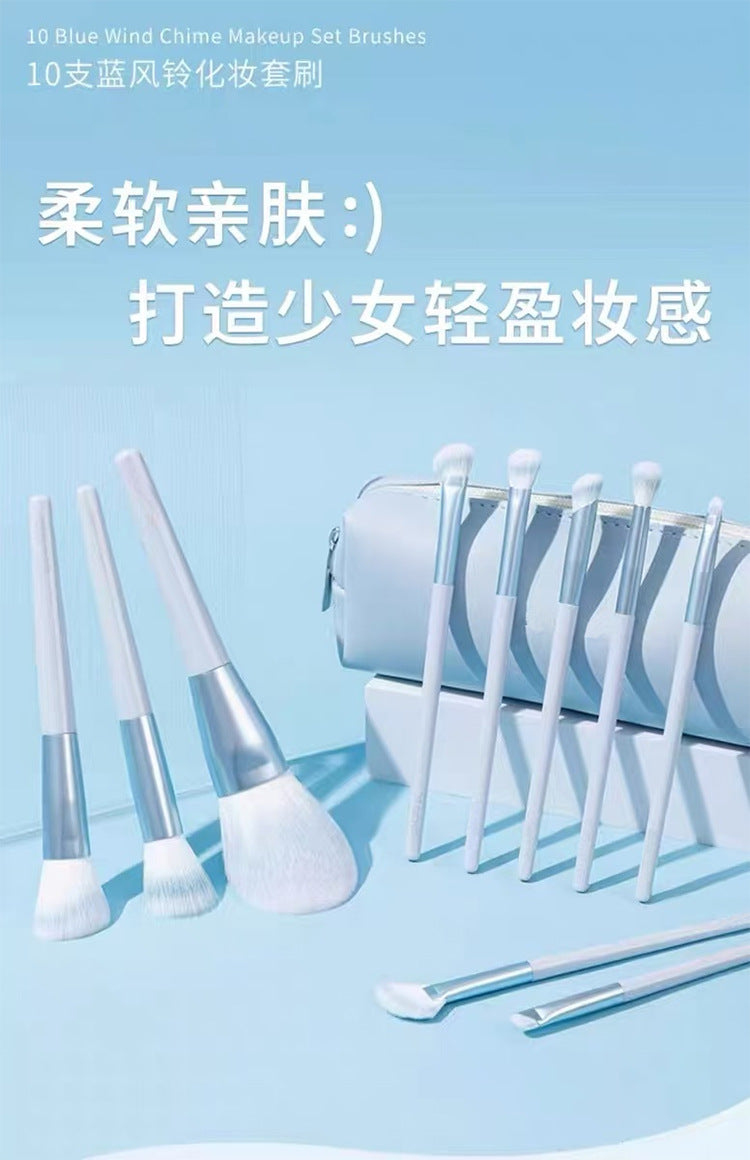 Clear sky 10 makeup brush suit powder eye shadow foundation brush nose shadow lip brush vignetting brush makeup tools wholesale