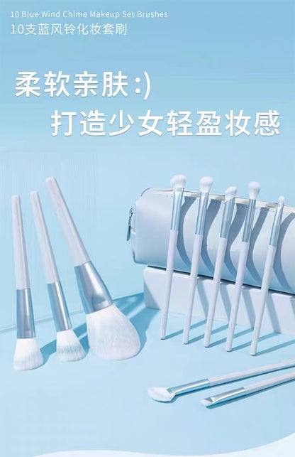 Clear sky 10 makeup brush suit powder eye shadow foundation brush nose shadow lip brush vignetting brush makeup tools wholesale