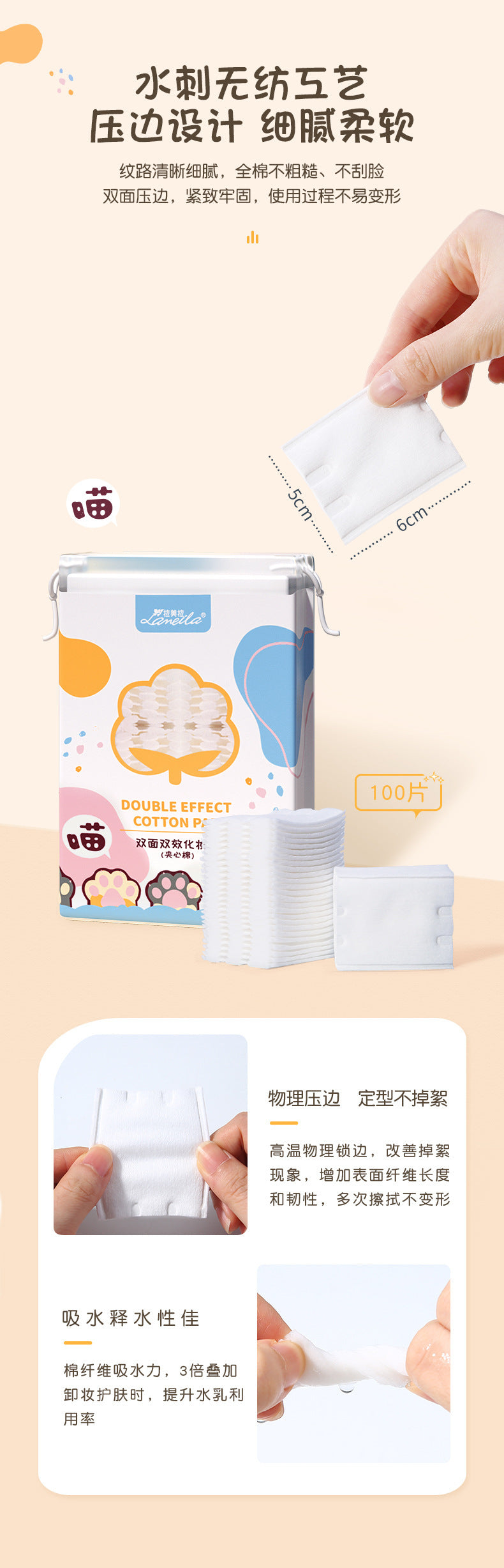 Lmltop New 222-Piece Sandwich Makeup Remover Cotton Cartoon Cat Claw Double-Sided Thickeneded Makeup Cotton Stretch Cotton Wet Compress Cotton