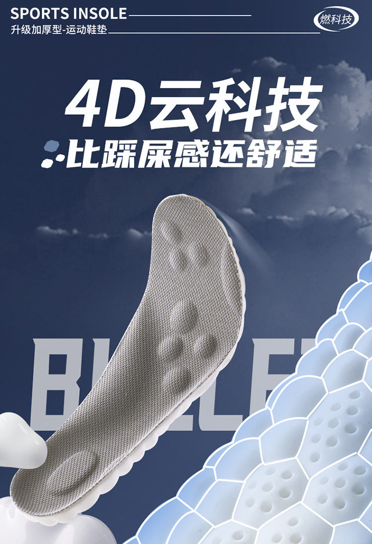 Super Soft Insoles That Feel Like Stepping on Shit, so You Won’T Get Tired after Standing for a Long Time, Thickeneded Massage for Men and Women, 4D Cloud Arch Support, Sports Shock Absorption and Sweat Absorption