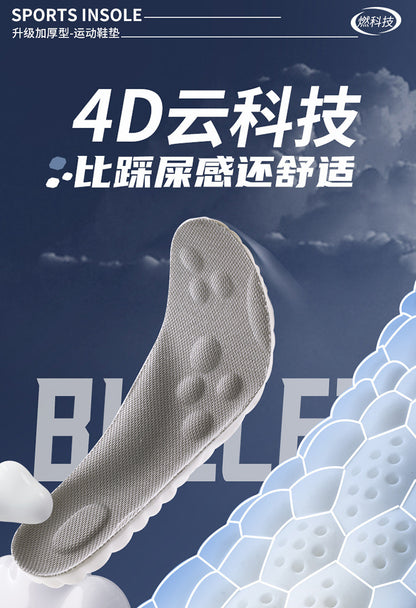 Super Soft Insoles That Feel Like Stepping on Shit, so You Won’T Get Tired after Standing for a Long Time, Thickeneded Massage for Men and Women, 4D Cloud Arch Support, Sports Shock Absorption and Sweat Absorption
