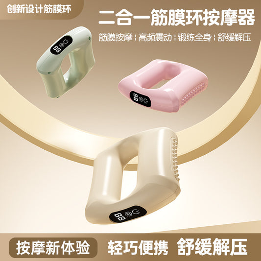 Vibrating Muscle Relaxation Massager, Fat-Burning Mini Fascia Ring, Yoga Fitness USB Rechargeable Fascia Gun, Cross-Border