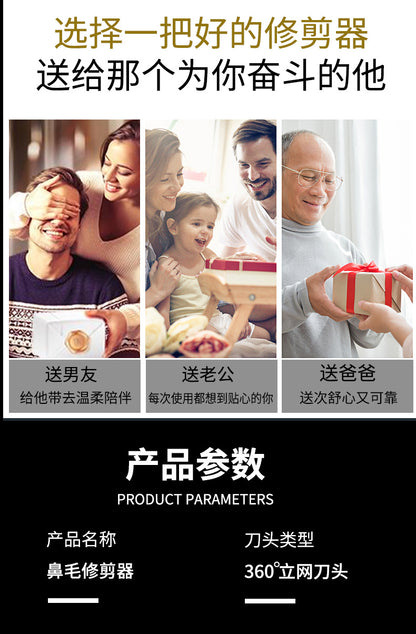Manufacturers supply electric nose hair trimmer men's rechargeable nose hair trimmer to clean the nostril nose hair repairer