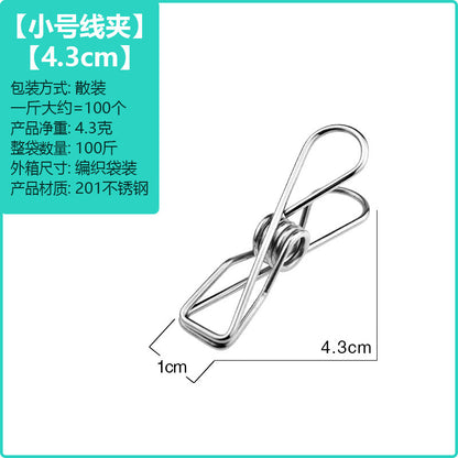 huazhen Stainless Steel Clip Spring Clip Quilt Clip Opening Windproof Clip Clothes Clip Hosiery Rack Drying Quilt Clip Fishtail Clip