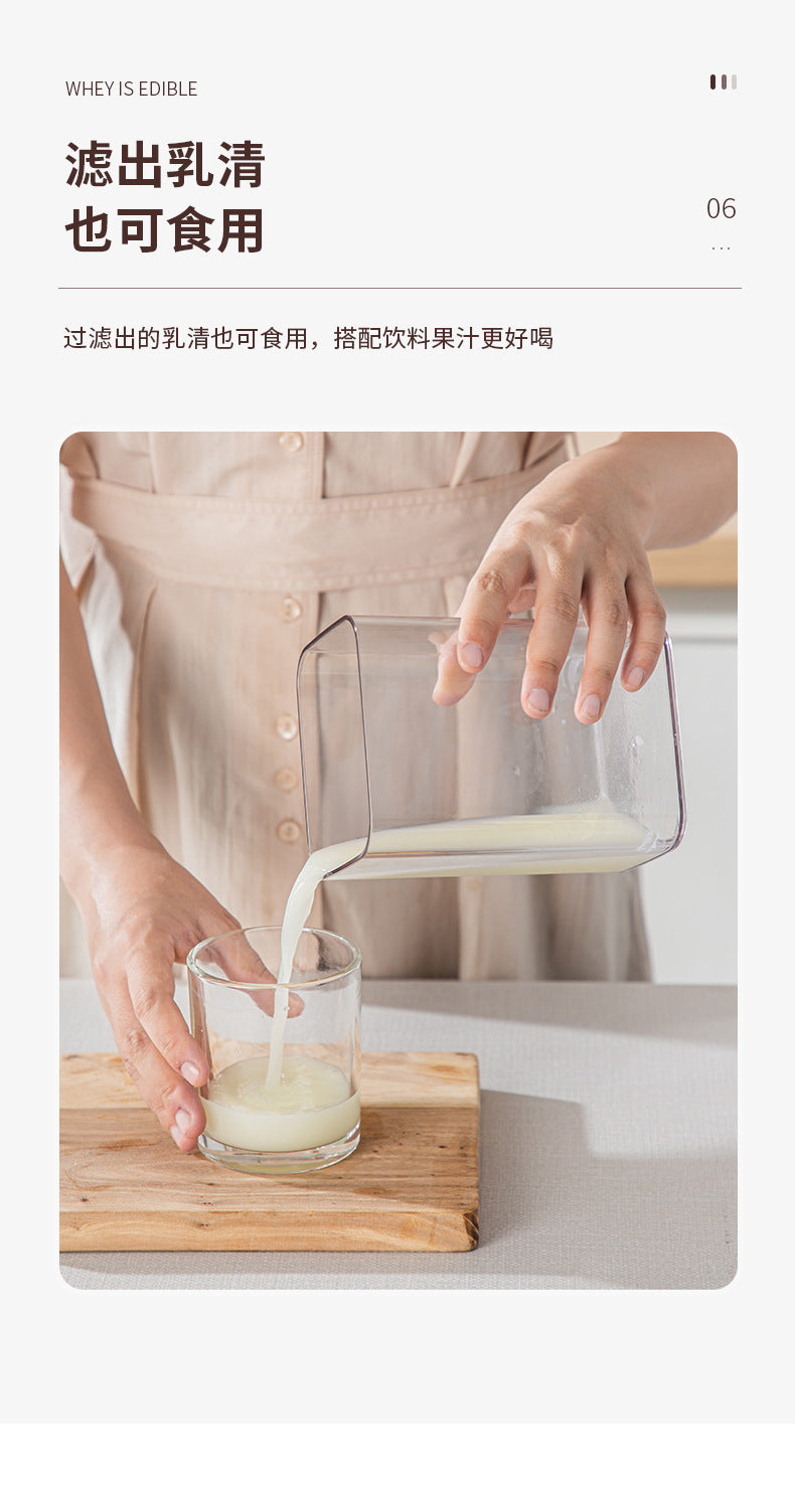 Yogurt Filter Home Homemade Greek Yogurt Large Capacity Cold Extract Yogurt Filter Kitchen Whey Separator