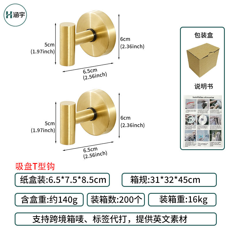 Cross-Border Stainless Steel Vacuum Suction Cup Hooks, No-Drill Bathroom Hooks, Kitchen Hooks, Towel Hooks, Clothes Hooks Wholesale
