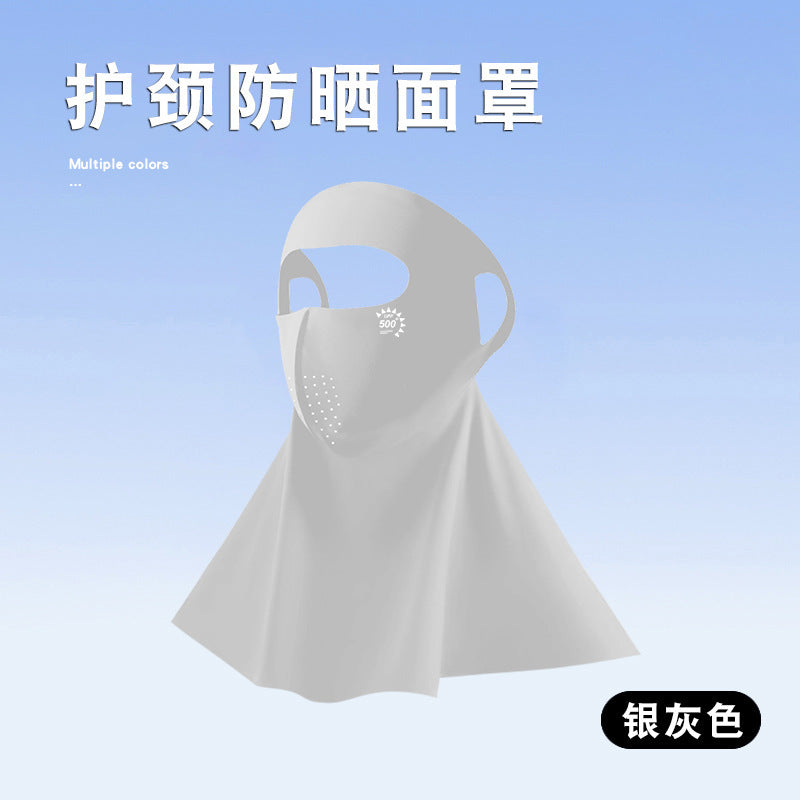 UPF500 Sunscreen Face Gini Mask Women's UV Protection Ice Silk Summer Breathable 7A Antibacterial Hyaluronic Acid Mask