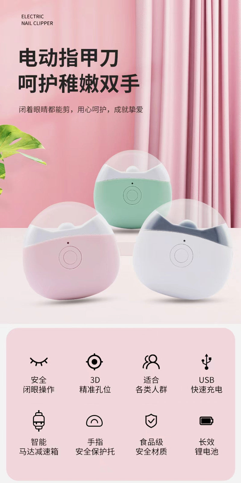 Mini Electric Nail Clipper high quality Ultra Quiet with Light Adult Nail Art Rechargeable Nail Grinder Automatic Nail Clipper