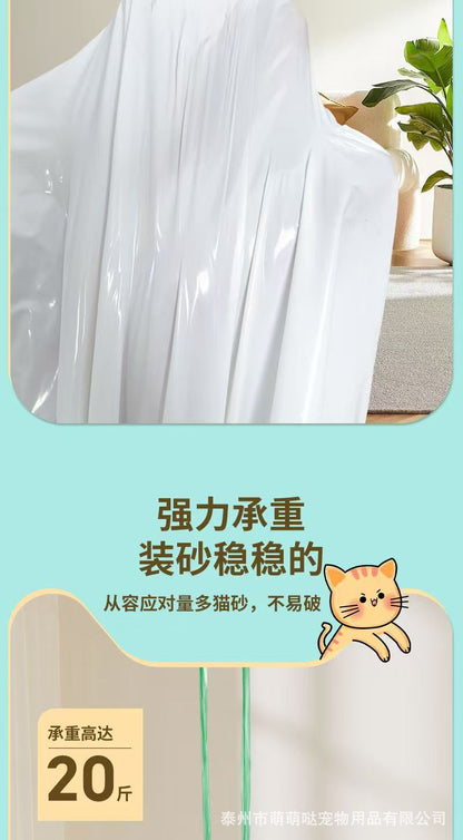Automatic Cat Litter Box Shovel Bag, Thickened Cat Litter Bag, Smart Cat Toilet Special Liner, Cleaning Garbage Bag for Pet Cats