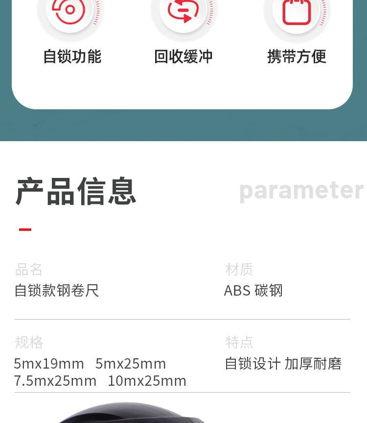 Factory direct wholesale generation of self-locking fluorescent steel tape high precision laser code black gold box ruler measuring tool wear-resistant