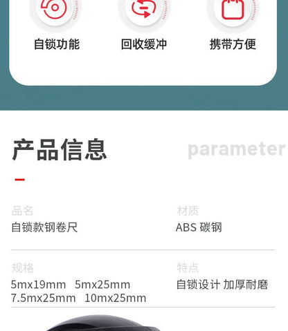 Factory direct wholesale generation of self-locking fluorescent steel tape high precision laser code black gold box ruler measuring tool wear-resistant