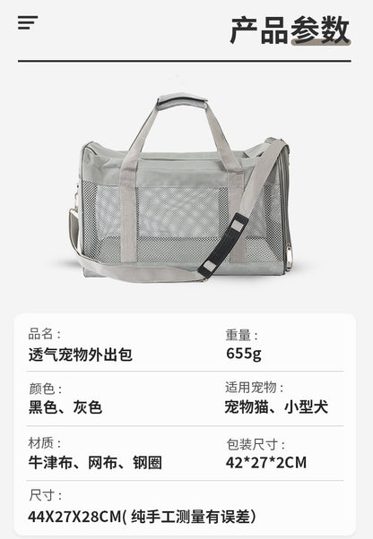 Cross-Border Pet Carrier Bag, Portable Small Dog Carrier, Pet Tote Bag, Mesh Breathable Large Capacity Cross-Body Cat Bag