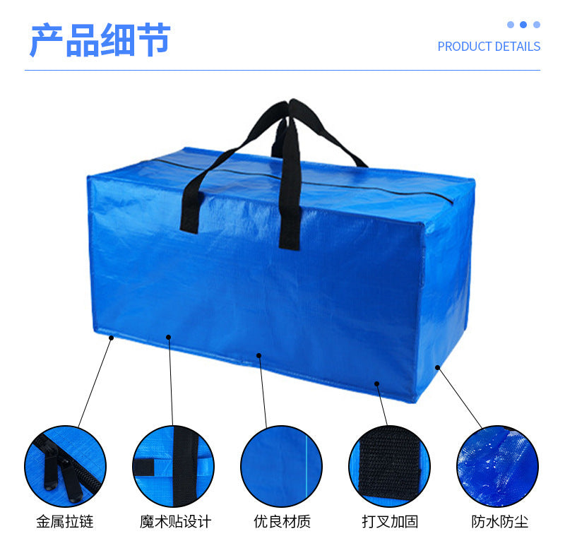Moving Bag Pp Woven Thickened Moisture-Proof Portable Clothing Organizing Luggage Bag Quilt Storage Bag Multi-Purpose Storage