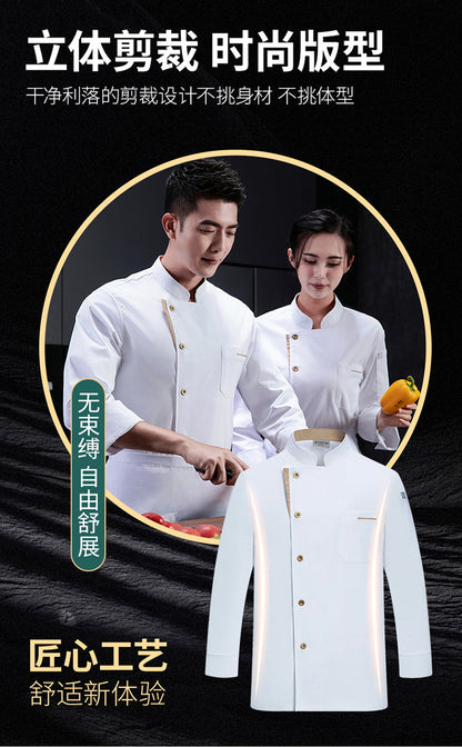 New Stretch Chef Work Clothes Long-sleeved Autumn and Winter Restaurant Baking Men's and Women's Short-sleeved Kitchen Work Clothes