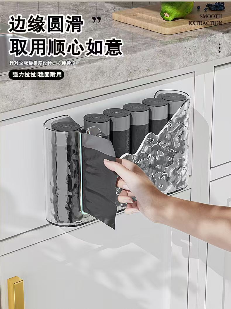 Household Glacier Pattern Garbage Bag Storage Box Punch-Free Storage Box Withdrawable Kitchen Garbage Bag Storage Rack