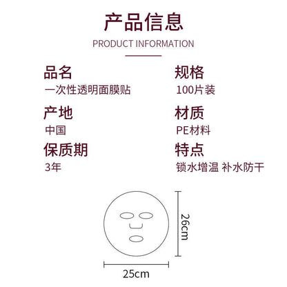 Disposable Fresh-Keeping Mask Sticker Beauty Salon Special Facial Spa Ultra-Thin Plastic Facial Transparent Mask Paper