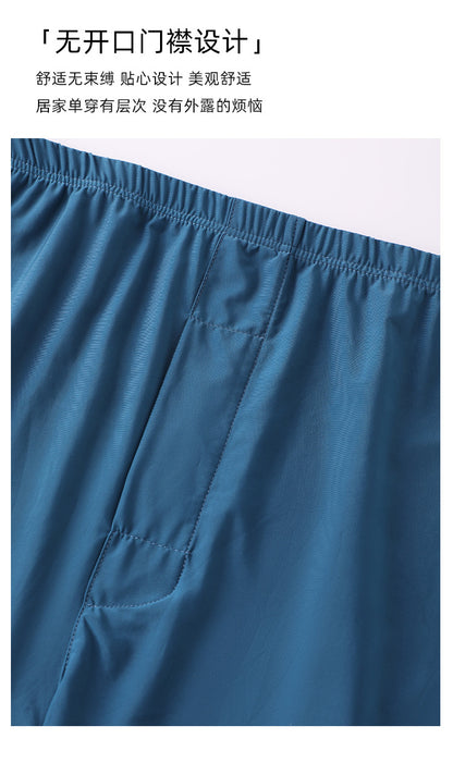 Seamless Ice Silk Arrow Pants Men's Boxer Briefs Summer Ultra-Thin Breathable Shorts Home Loose Large Size Pajamas