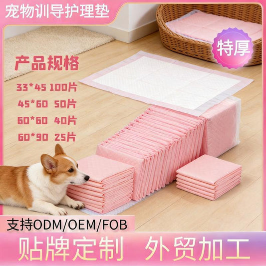 Thickened Deodorizing and Absorbent Pet Pee Pads for Training Teddy to Use the Toilet, Disposable Dog Diapers Wholesale