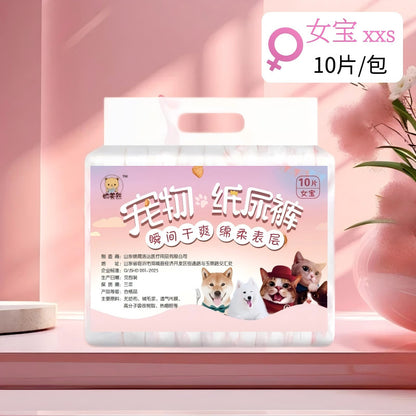 Dog Diapers Pet Diapers Teddy Diapers Pet Puppy Menstrual Pants Female Dog Physiological Pants Male Dog Universal