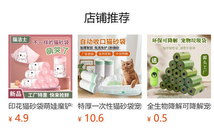 Catlink Thickened Cat Litter Bags, Pet-Specific Cat Toilet Garbage Bags, Drawstring Large Cleaning Bags for Waste Collection