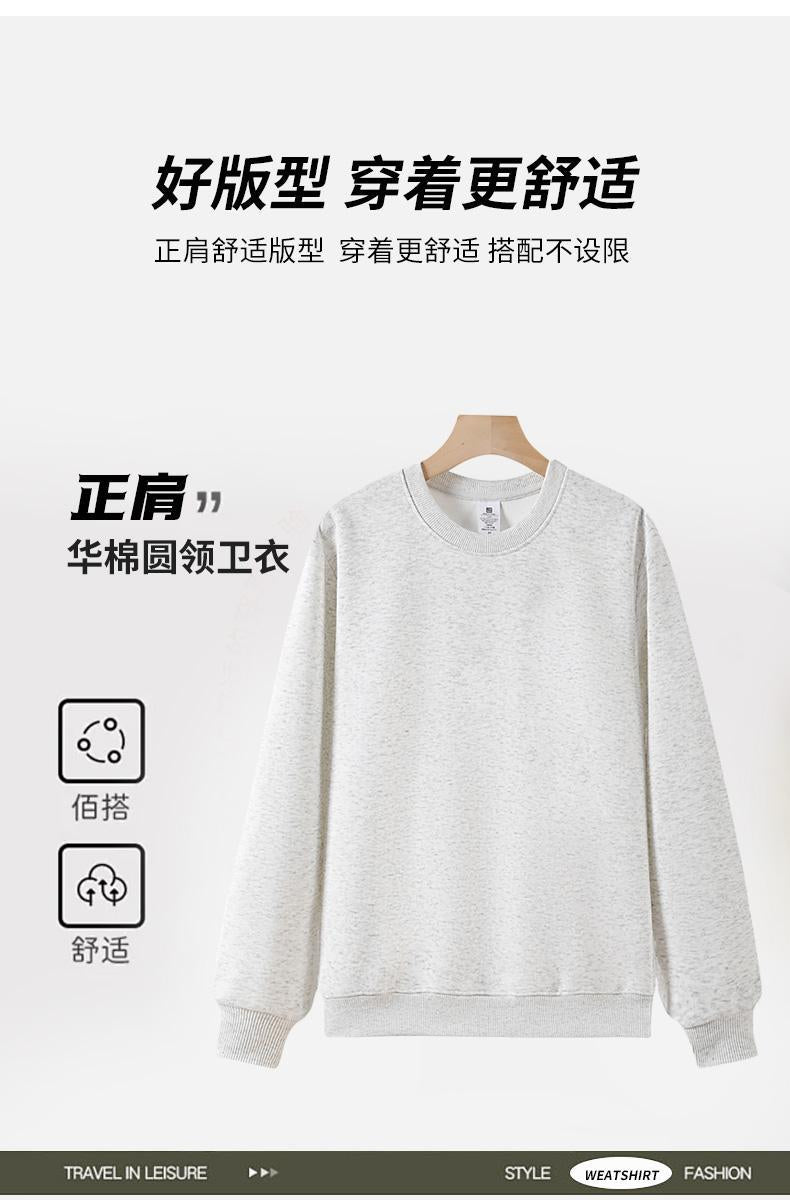 Cross-Border Heavy Sweatshirt with Logo Printed on It, Group Annual Meeting Cultural Shirt, Advertising Shirt Design, Velvet Round Neck Sweatshirt, Work Clothes