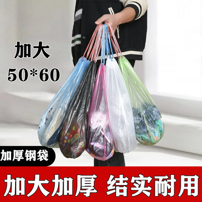 Garbage bag household automatic closing drawstring plastic bag thickened kitchen disposable large 50 * 60CM garbage bag