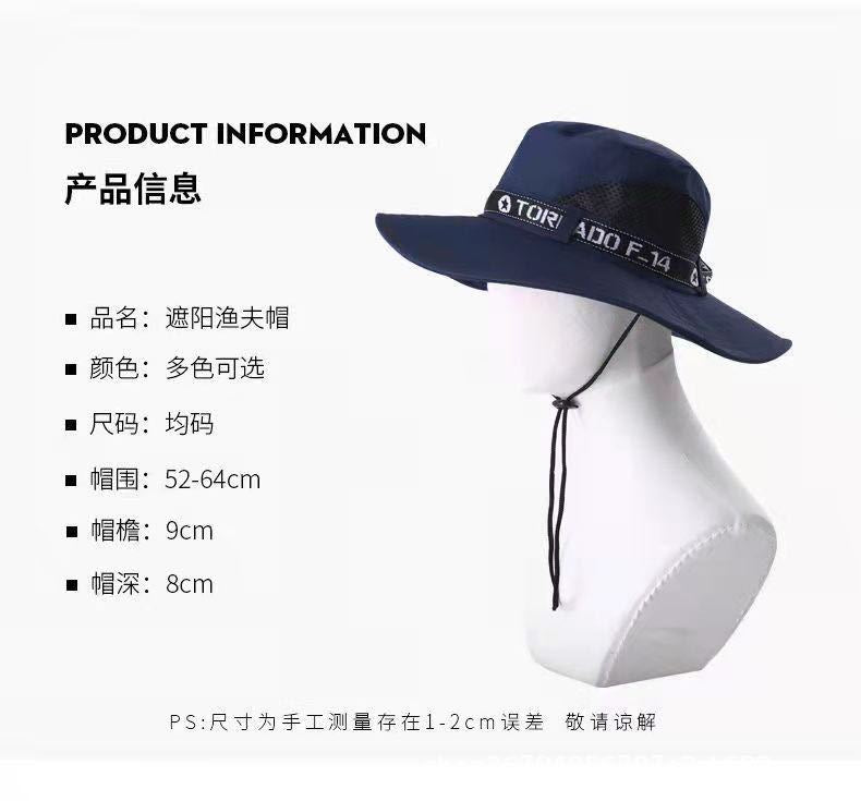 Fishing hat men's sun protection sun hat mountaineering hat men's summer UV protection sun hat summer fisherman hat