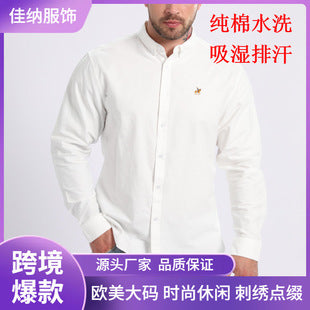 Cross-Border Four-Way Stretch Shirt Men's Shirt Wrinkle-Free and Anti-Wrinkle Amazon Export Thin Cardigan Long-Sleeved Shirt for Men