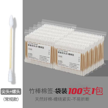 Cotton Swabs Double-Ended Boxed Bagged Disposable Cotton Swabs for Makeup Ear Removal Household Pointed Round Bamboo Swabs Cotton Balls